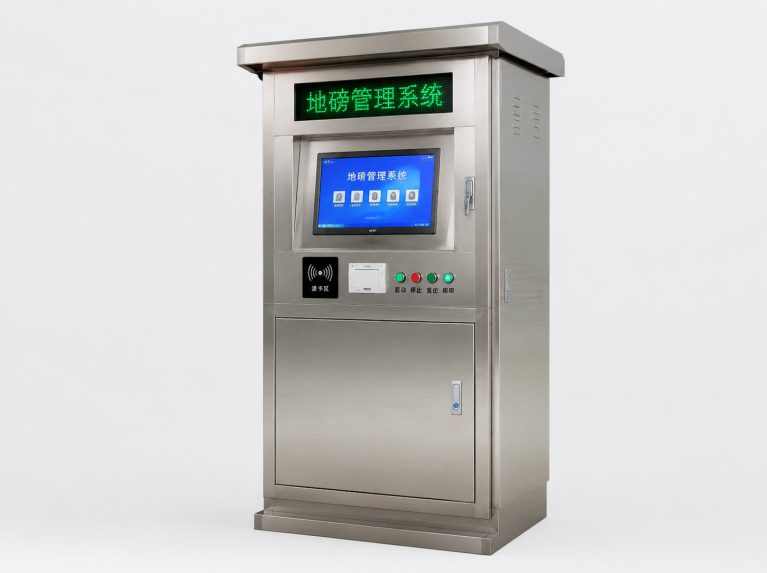 成都散料全自动定量装车系统